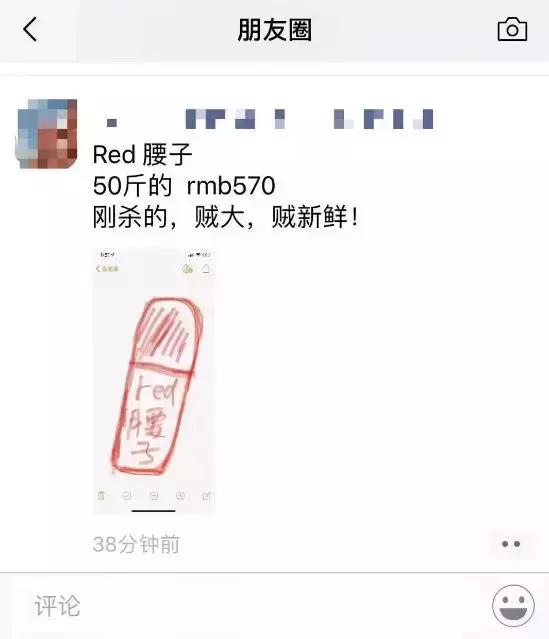 电商法对微商的影响,电商法微商怎么赚钱