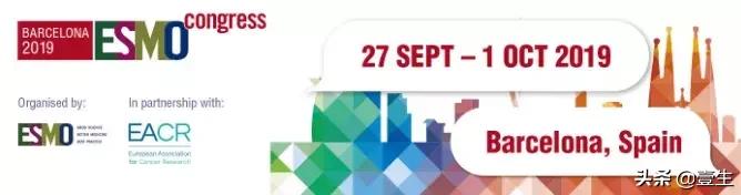 esmo2019,esmo2019西班牙