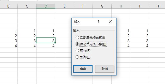 excelwordppt基础知识选择题,wordpptexcel应该先学哪个