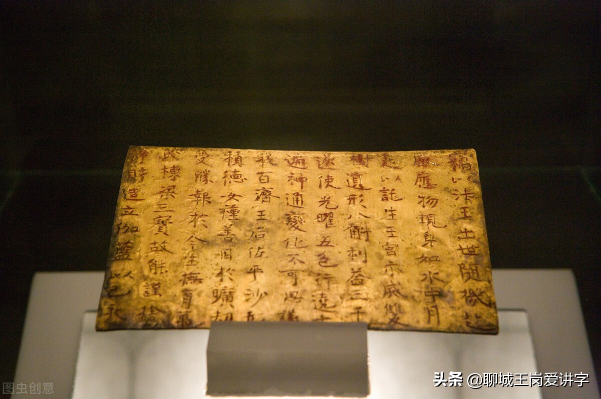 汉字科普:“子孑孓孒”分别指的是什么?你可能没听说过吧