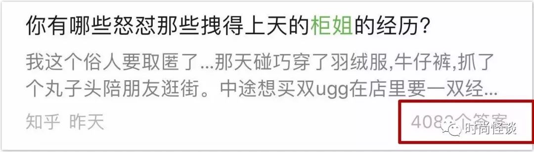 什么沙雕教程，Dior柜哥教你怎样购物才不会被他们翻白眼？！