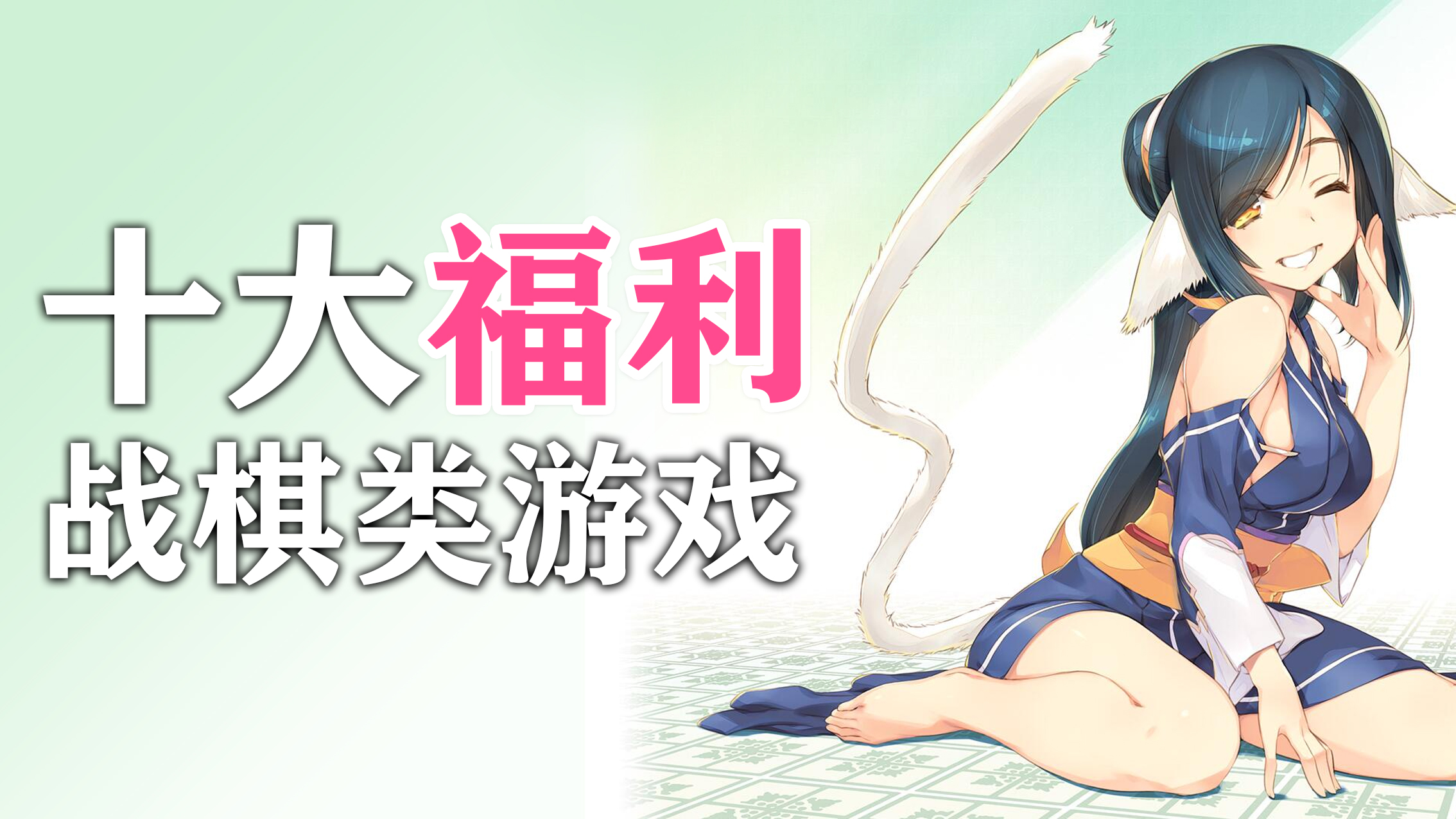 经典战棋类游戏推荐,好玩的棋战类游戏推荐