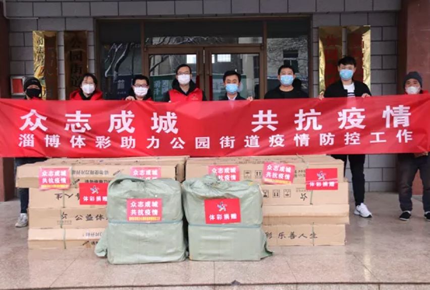 武汉疫情中国福利彩票捐款,疫情期间彩票中心捐款了吗