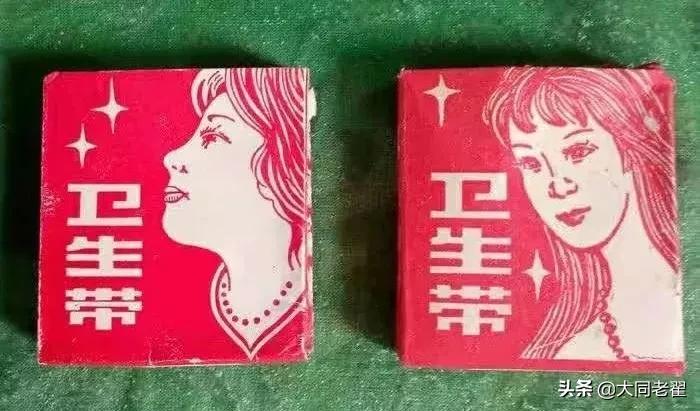 大同用品,大同女士衣服