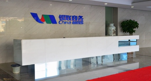 光谷银联数据中心,金融数据中心机房