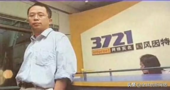 雅虎宣布正式退出中国:一代互联网“老司机”与新时代的PK落幕