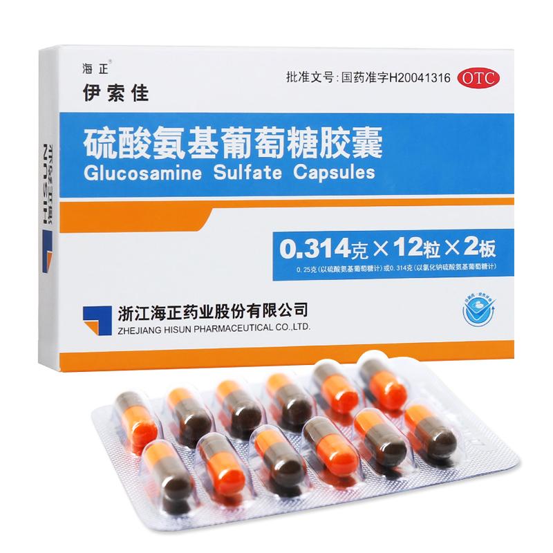 氨糖到底是止痛还是修复关节,氨糖可以缓解关节疼痛