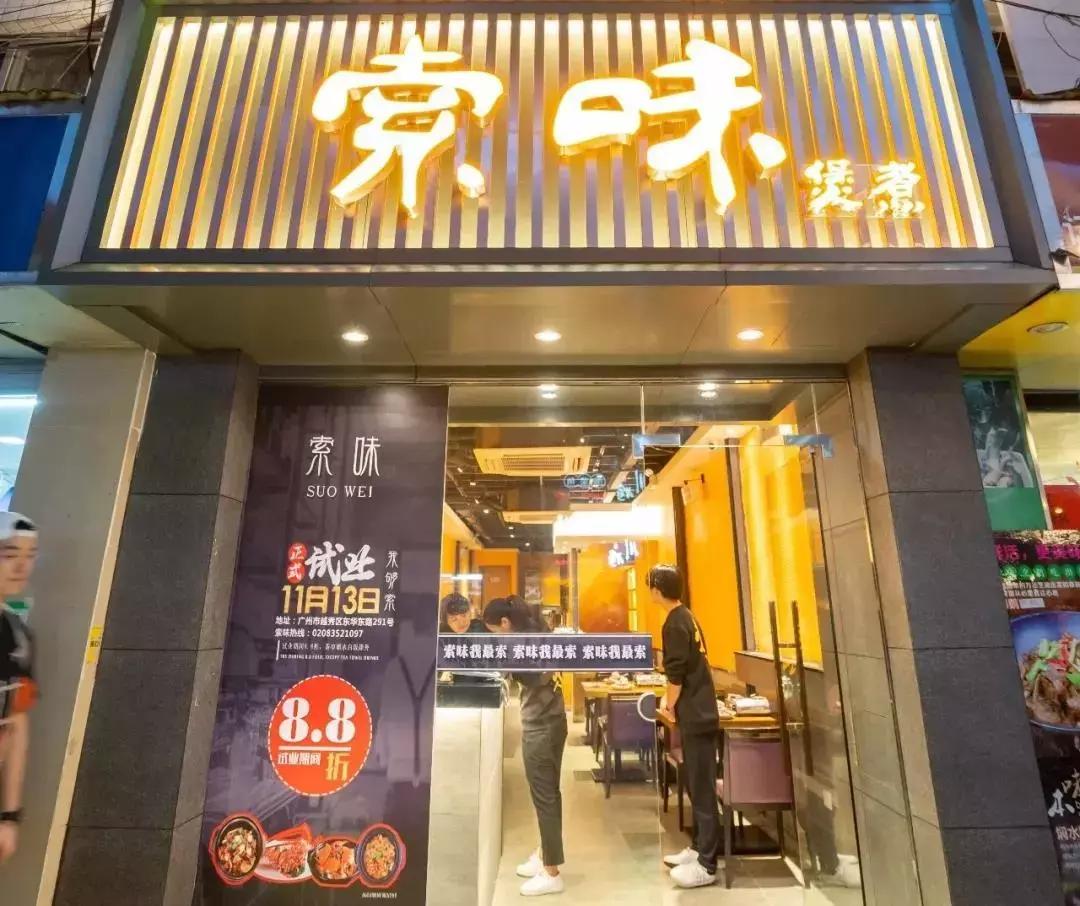 鸡煲界中的LV，澳洲龙虾做配菜，嗦一口就管不住嘴！