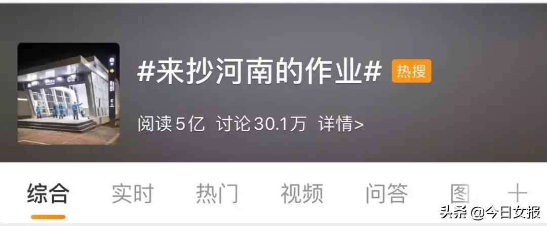 拜托大家！“硬核防疫”不如“柔情防疫”，随意断路会被依法追究