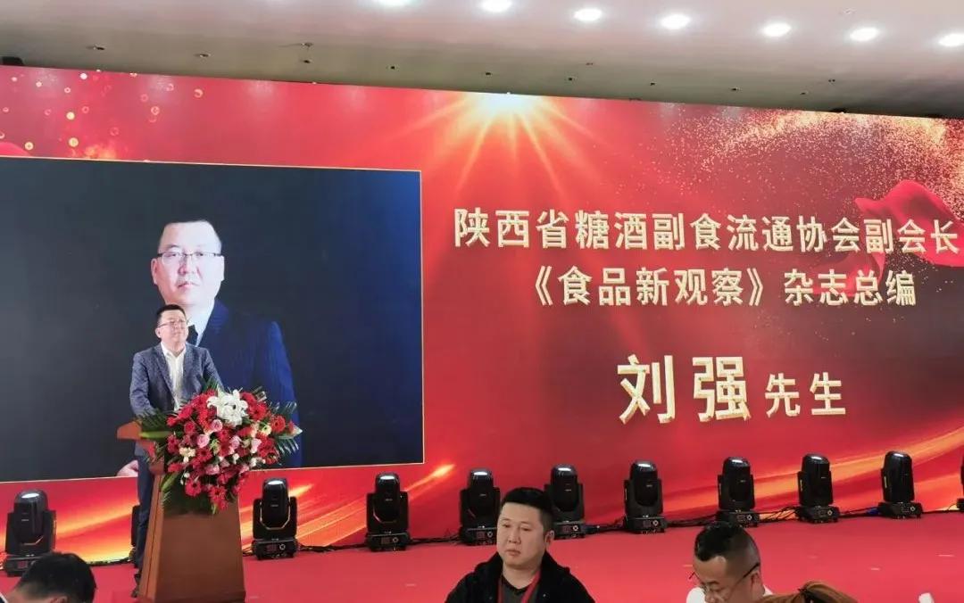 1956西凤酒出圈，为何是陕酒经销商的共富理想