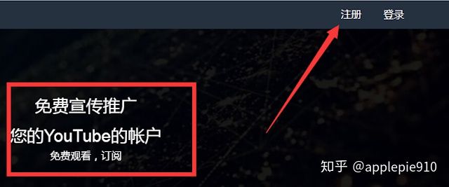 youtube没有*放播**量？如何用youtube工具增加自己的点击量-2020版