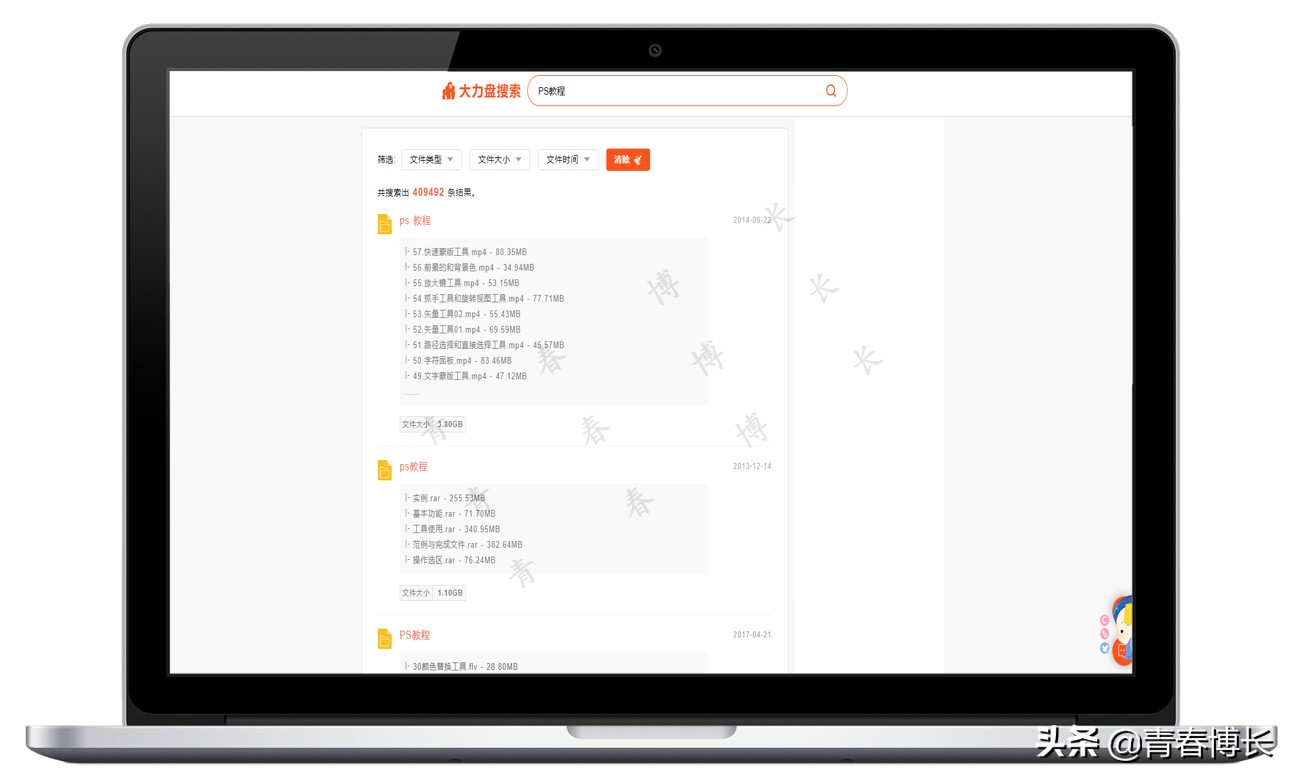 花了两天，精选15个网盘资源搜索网站。不私藏，分享给大家。