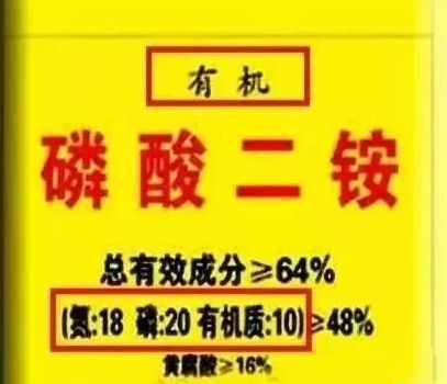 好肥料和假肥料的区别,怎样辨别真假肥料