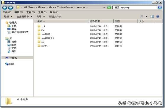 vmwarevsphere6.0系统安装,vmwareworkstation使用教程