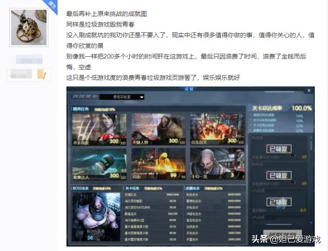 开挂打不过氪金,开挂打不过氪金系列