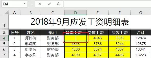 excel中如何撤销工作表密码保护,excel如何解开保护工作表密码