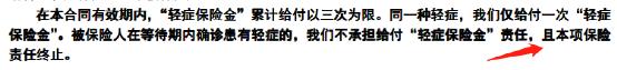 御享颐生重疾险优享版怎样,御享颐生重大疾病保险优享版