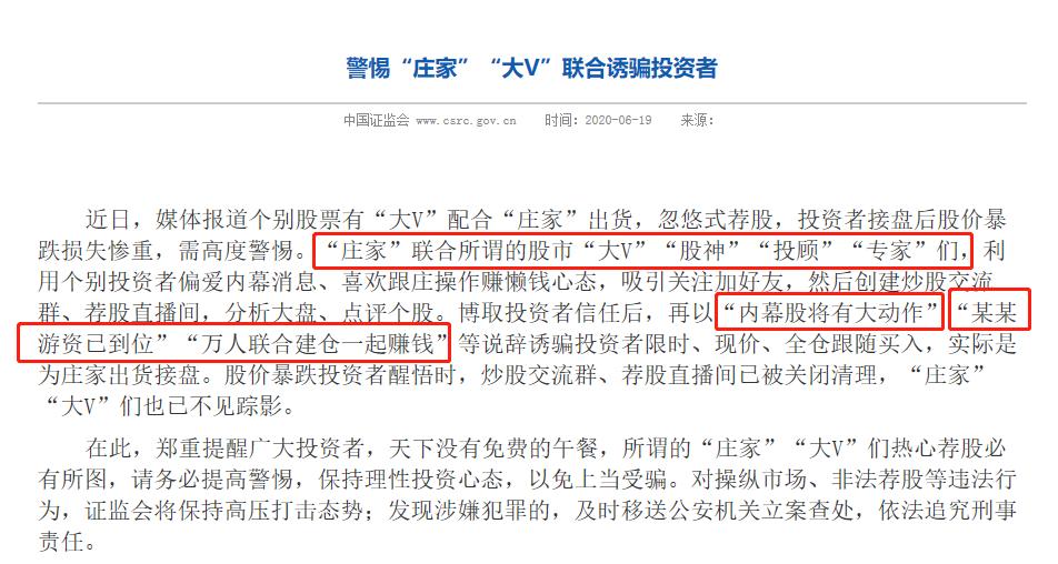 大盘放量突破阻力位置,大盘放量诱空