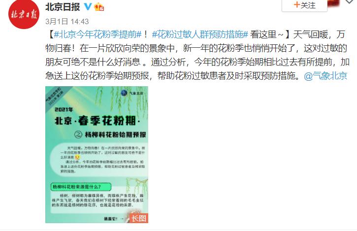 鼻炎与感冒的症状都有哪些表现,新冠肺炎和鼻炎的症状和表现