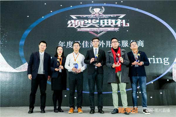 CTCS 第五届 “智能出行” 中国企业差旅合规论坛成功闭幕!