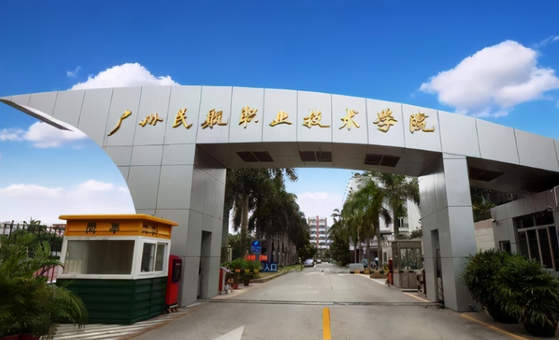 几所不到400分就能上的专科大学，就业率不错，只因隶属国企单位