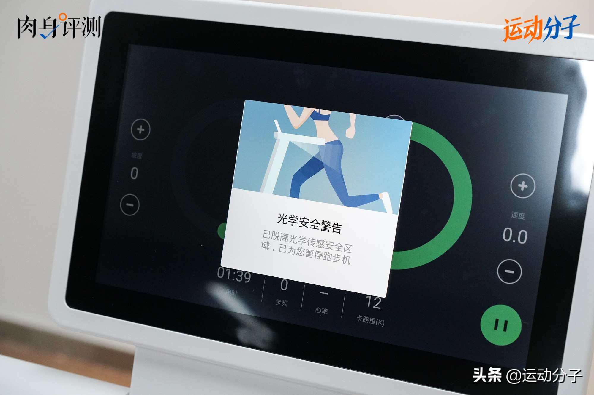 赤兔pro跑步机和gxa跑步机对比,赤兔跑步机和gxa跑步机哪个好