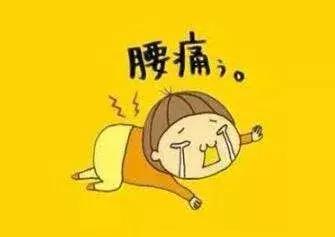 腰痛是怎么回事中医解释,腰痛怎么回事求解答