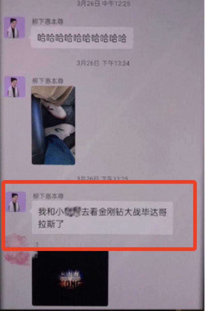 管不住下半身，但我是个好男人？