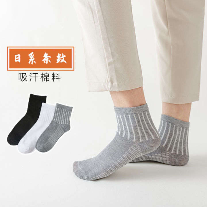 淘宝卖袜子的有哪些好的店铺,目前淘宝哪家店的袜子最好