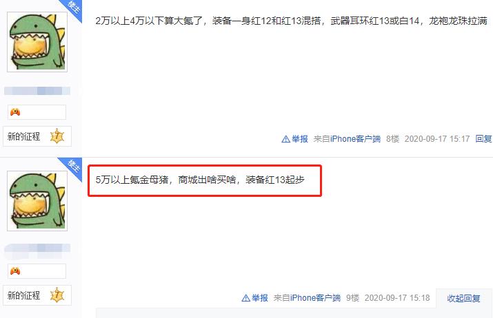 dnf心悦勇士1月初氪金,dnf心悦成就点换算