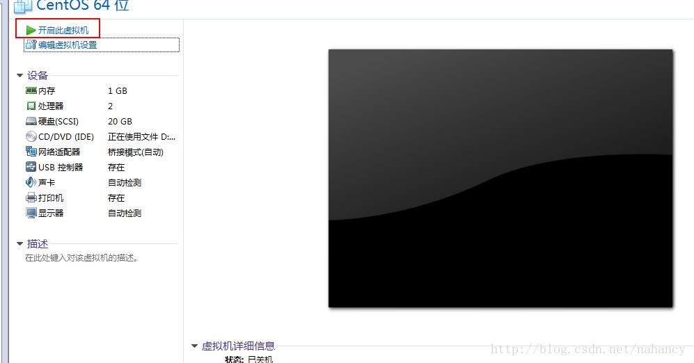 linux之bc命令使用详解,linux之dns基础配置