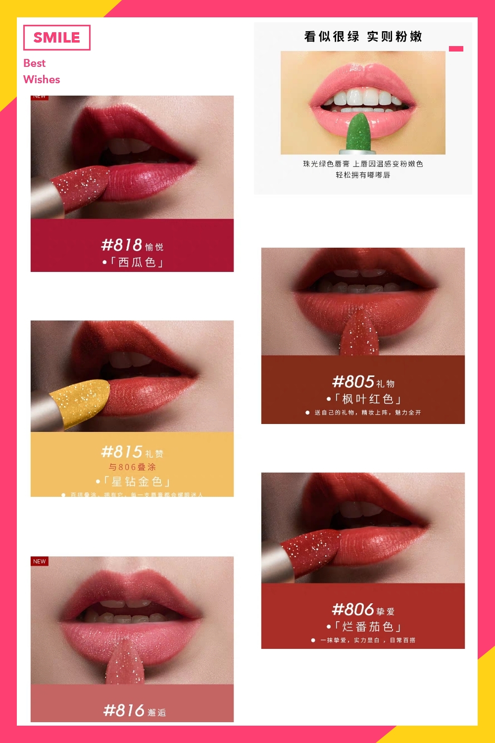 玛丽黛佳粉底液国货,玛丽黛佳marie国货