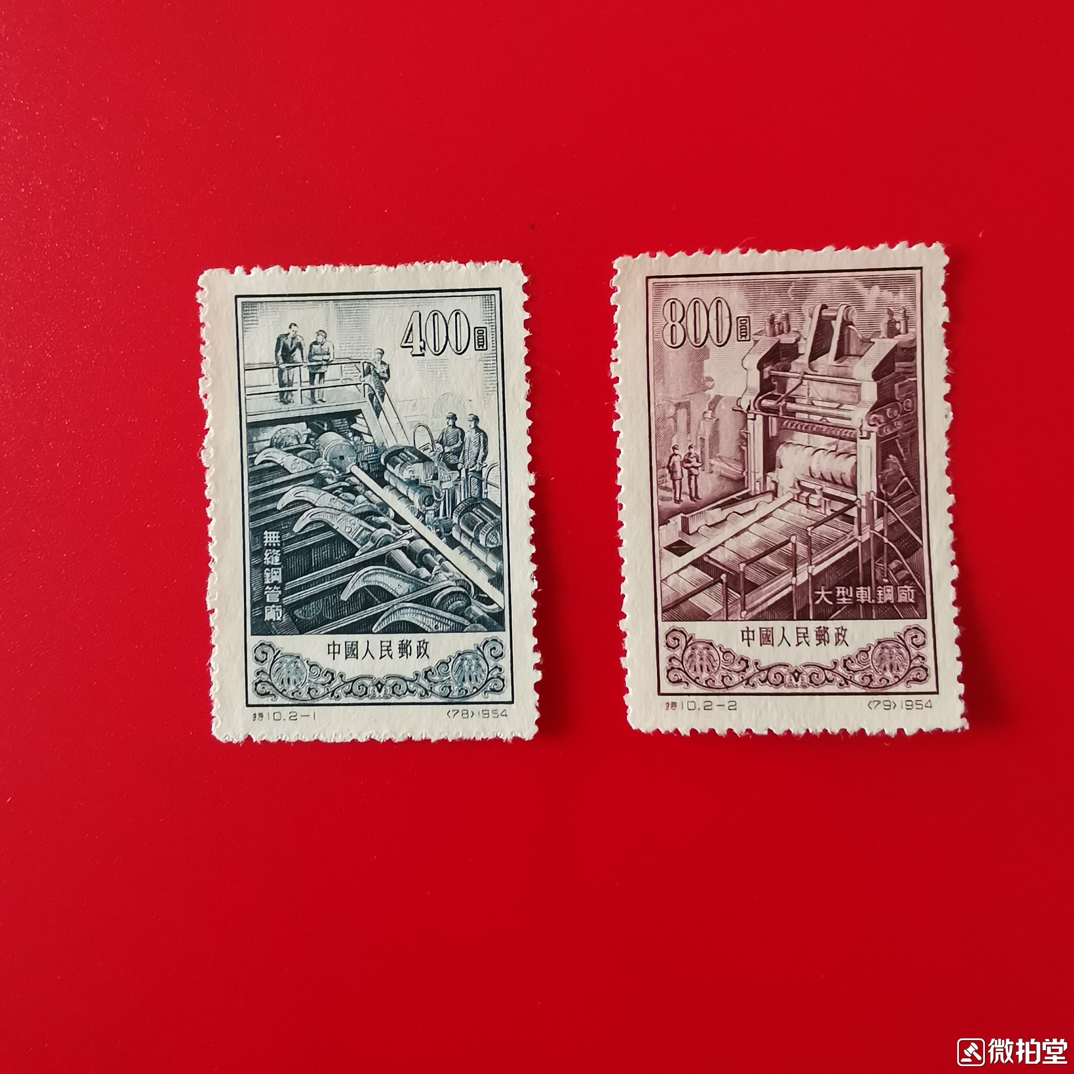 世界最贵邮票单枚价格排行,世界上最值钱的四张邮票