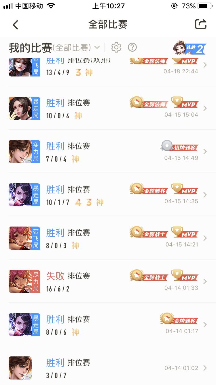 微信区和qq区哪个女玩家最多,微信区和qq区实力差别有多大王者