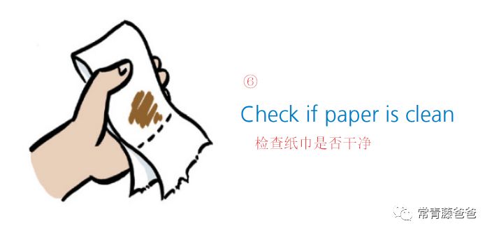 幼儿园教小孩子擦屁股,幼儿园教孩子擦屁股