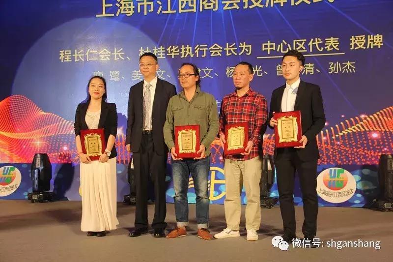 上海江西商会和赣商会,上海江西商会大会