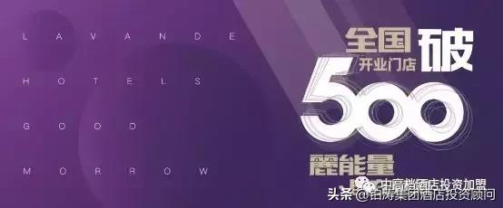 麗枫酒店为什么也叫丽枫酒店,丽枫酒店和全季哪个好