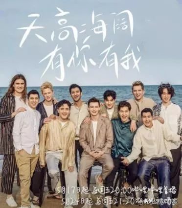 五季均分9.0上!11个国家的人聊天,好笑有深度,粉丝自发拉赞助