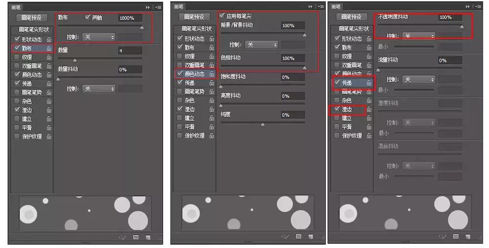 用ps画笔做元旦贺卡怎么做,adobephotoshop做贺卡