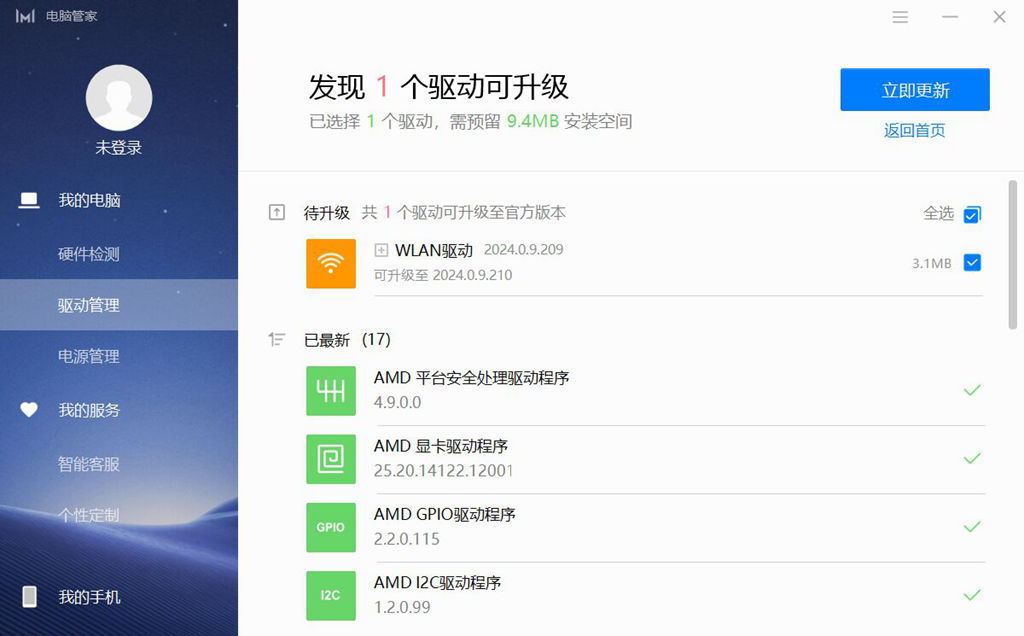 linux系统如何在线装windows,windows电脑安装linux系统教程