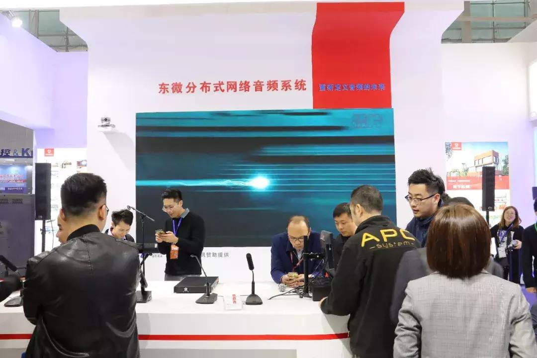 品牌与实力的汇聚，带你走进音视频、会议系统和麦克风企业
