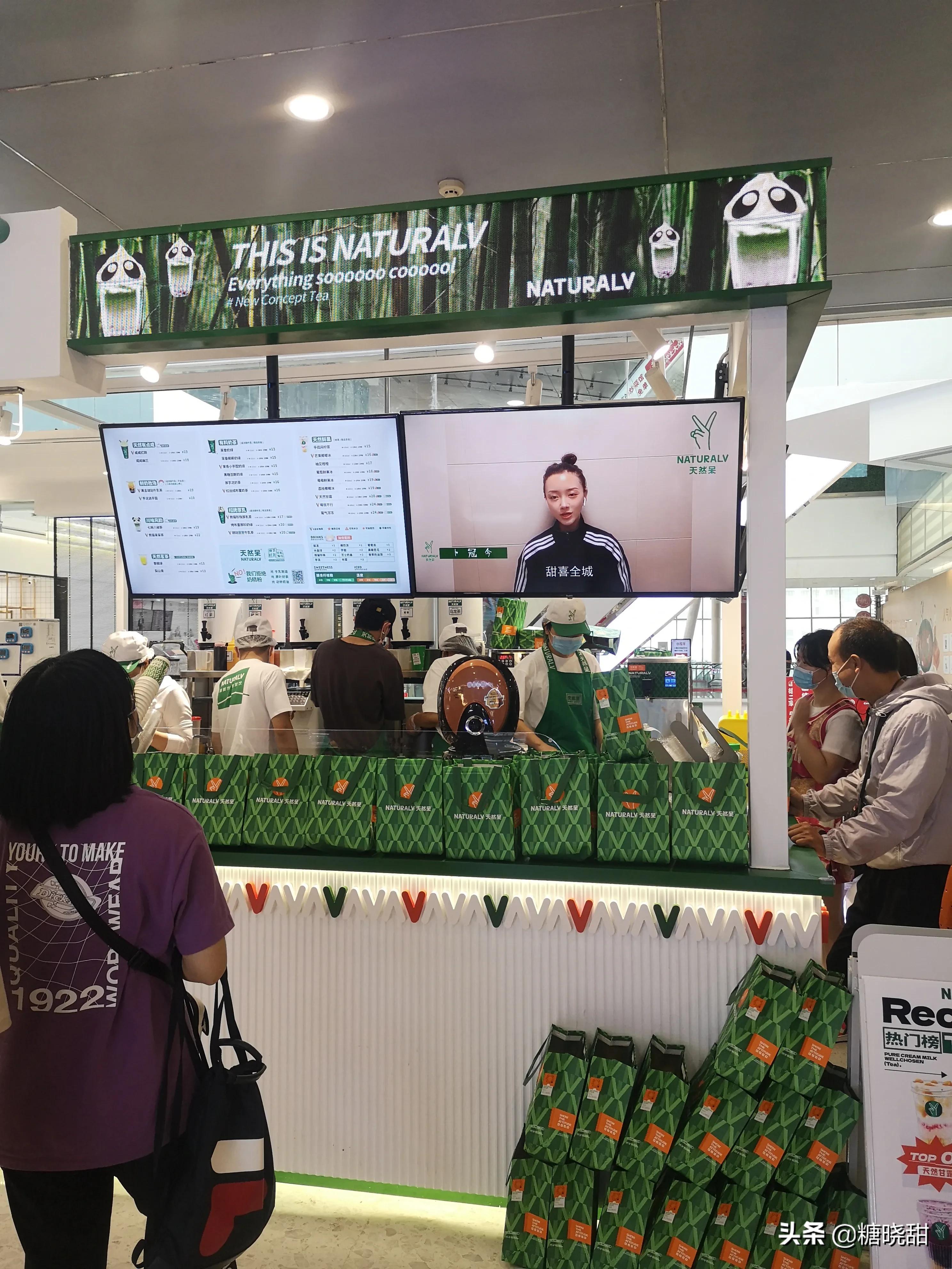 成都关晓彤奶茶总店,成都春熙路关晓彤奶茶店