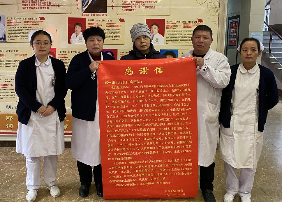 中医十二载,中医创新妙手除顽疾