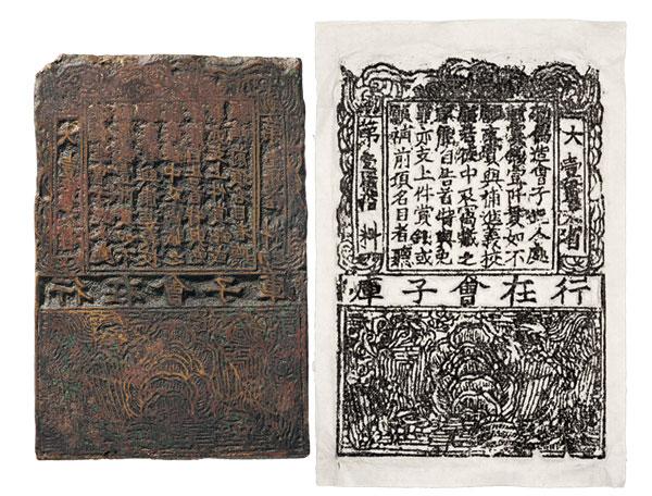 揭开货币的神秘面纱免费课件,揭开货币神秘的面纱知识点