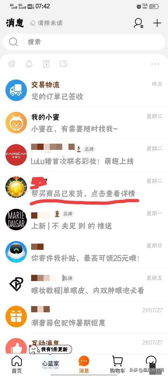 某宝上的代购买到假货可以维权吗,某宝上的代购保健品可信吗