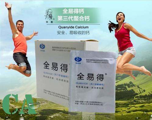 一直在补钙还是缺钙是什么原因,人缺钙会有什么症状怎样补钙