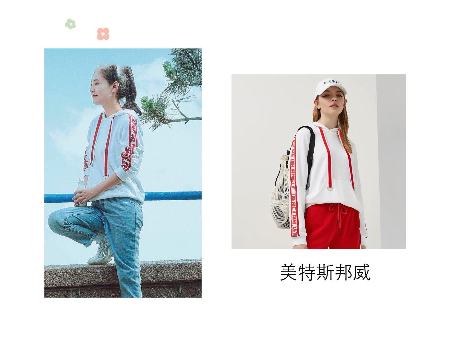 冰糖雪梨吴倩衣服同款,冰糖炖雪梨吴倩蓝色裙子