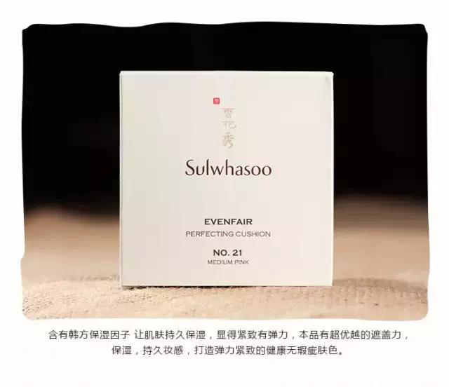 雪花秀气垫bb经典款,雪花秀气垫bb推荐