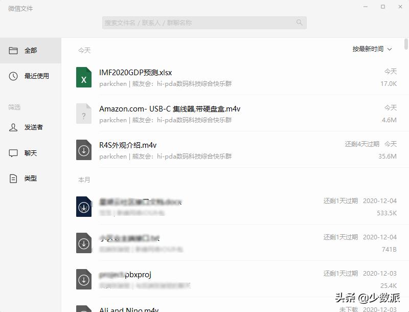微信windows版有什么区别,windows的微信的最高版本是什么