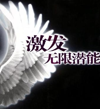 听智汇盟东方旭老师的课程心得,智汇盟平台是做什么的